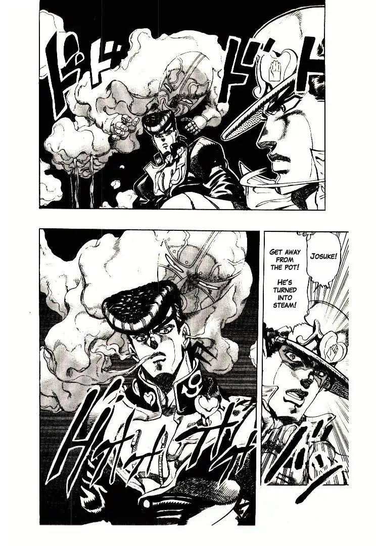 Page 15 of Chapter 271