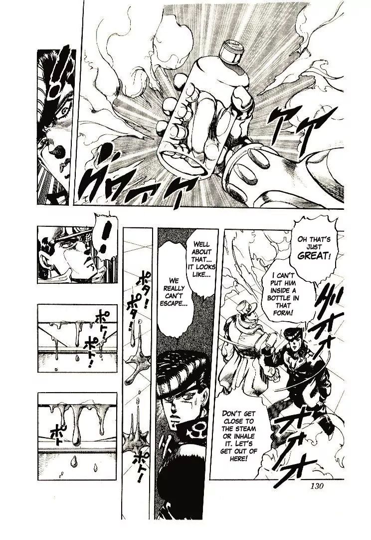 Page 17 of Chapter 271