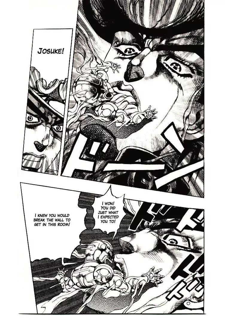 Page 7 of Chapter 272