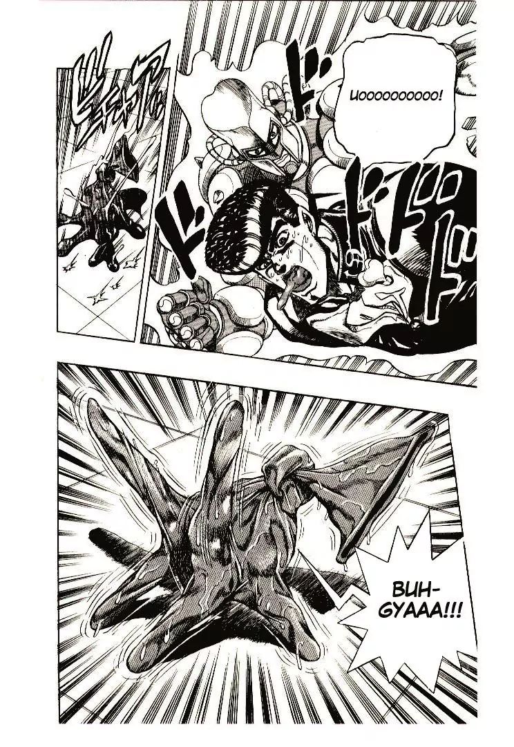 Page 10 of Chapter 272