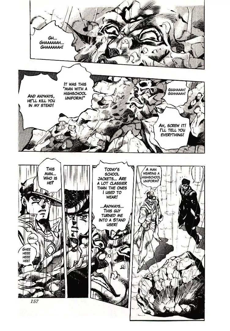 Page 3 of Chapter 273
