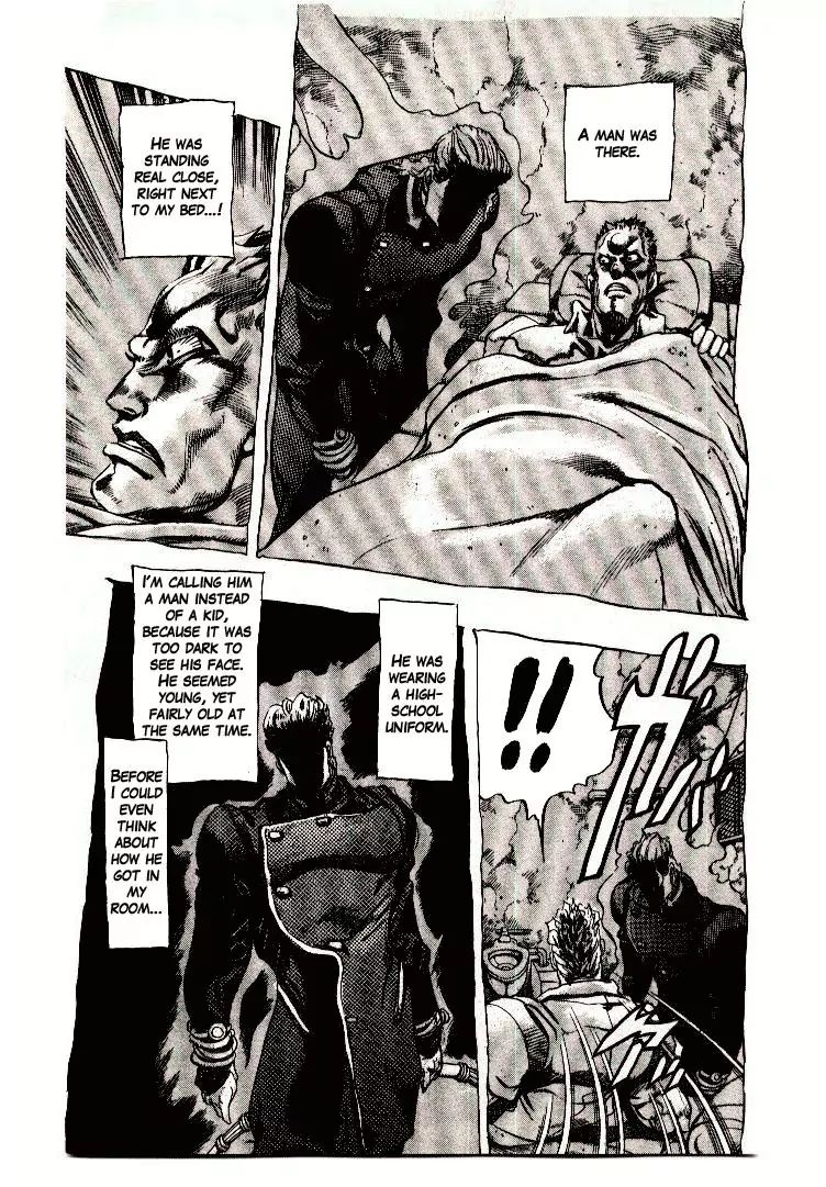 Page 5 of Chapter 273