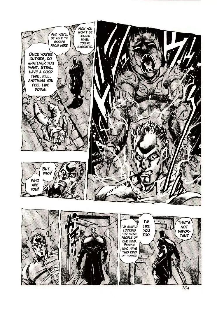 Page 10 of Chapter 273