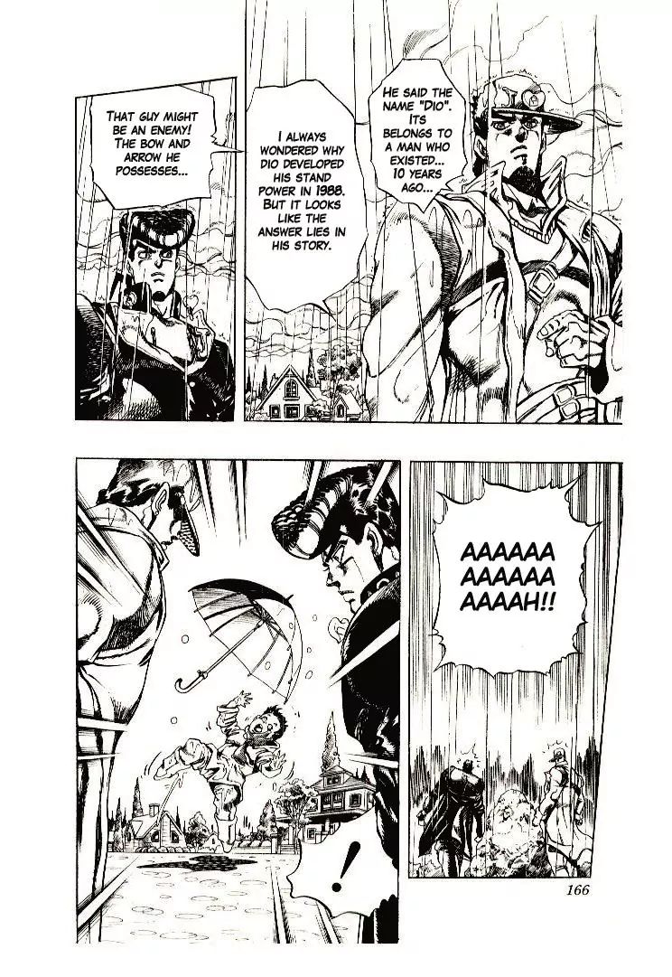 Page 12 of Chapter 273