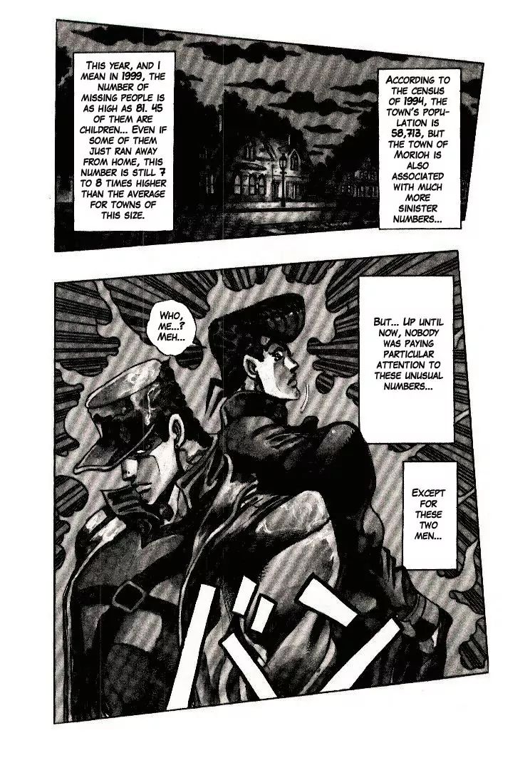 Page 3 of Chapter 274