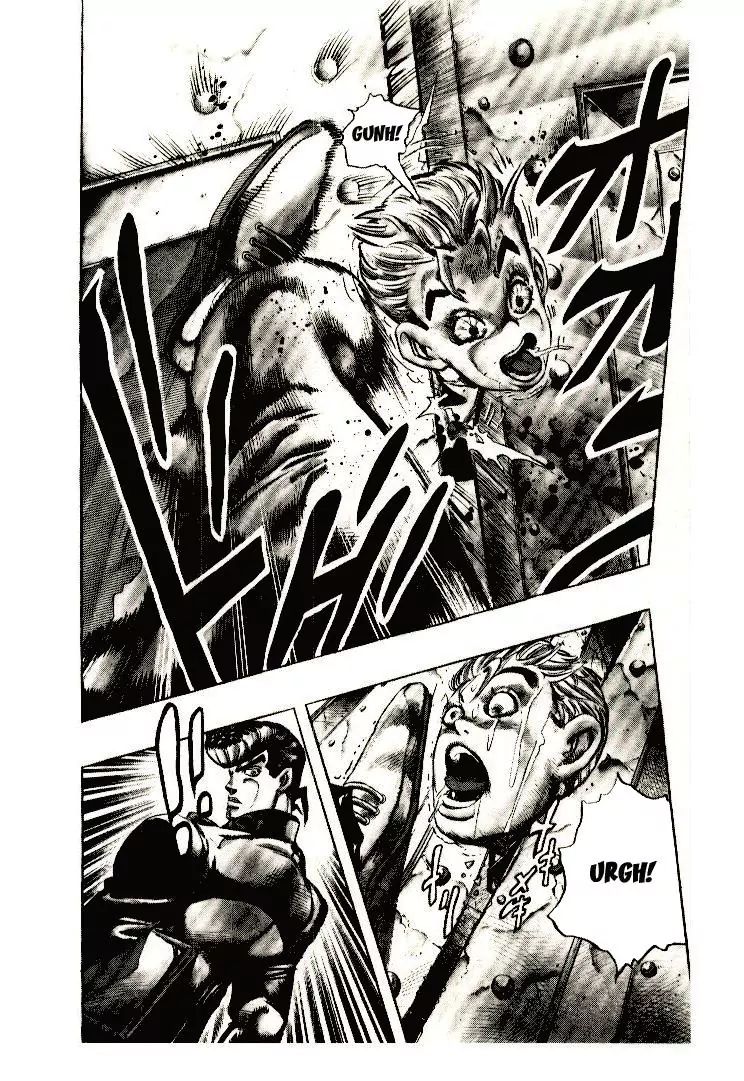 Page 9 of Chapter 274