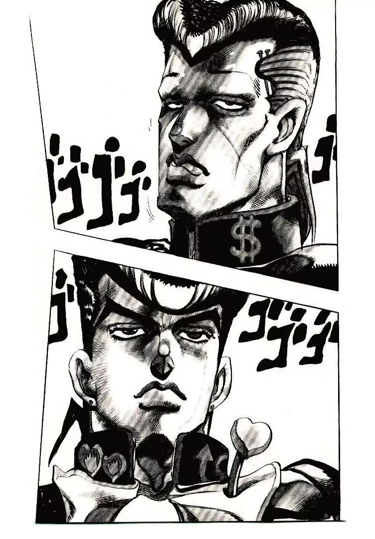 Page 12 of Chapter 274
