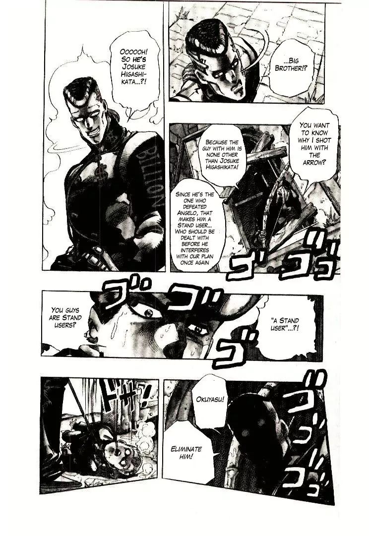 Page 15 of Chapter 274