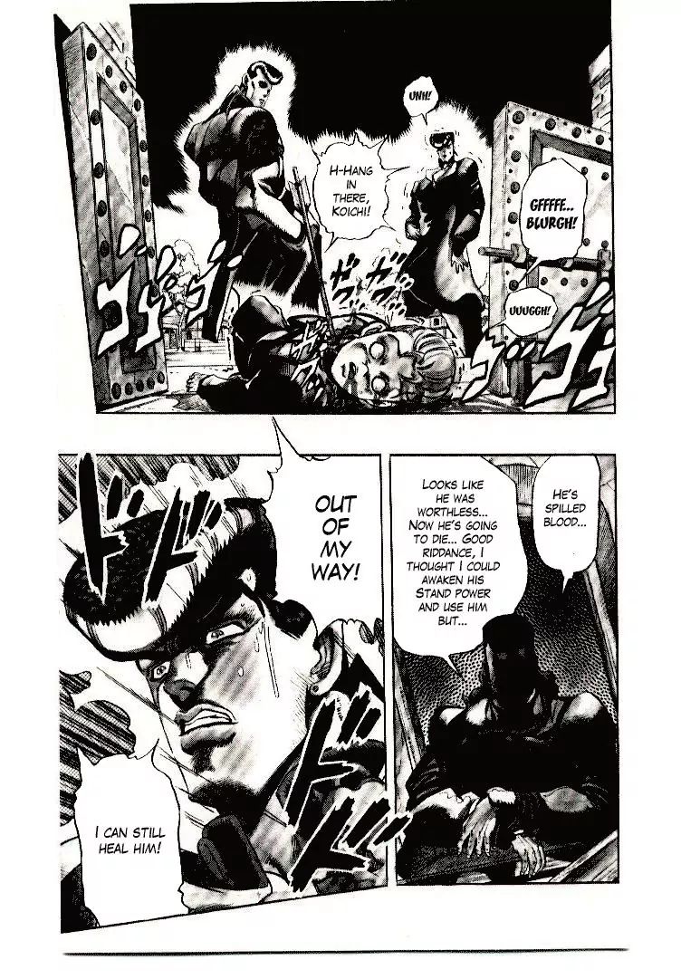 Page 16 of Chapter 274