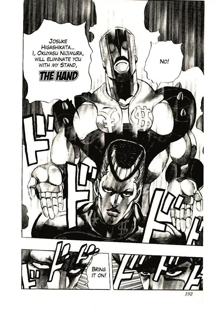 Page 17 of Chapter 274