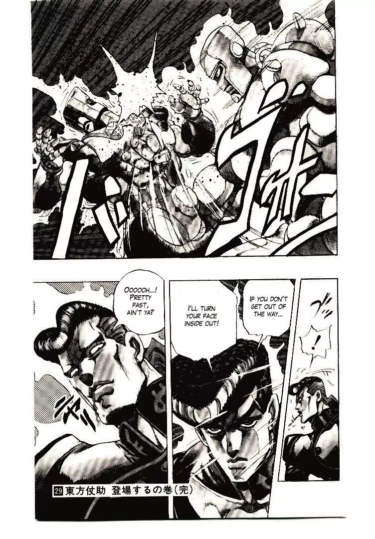 Page 18 of Chapter 274