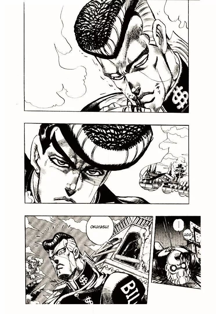 Page 5 of Chapter 275