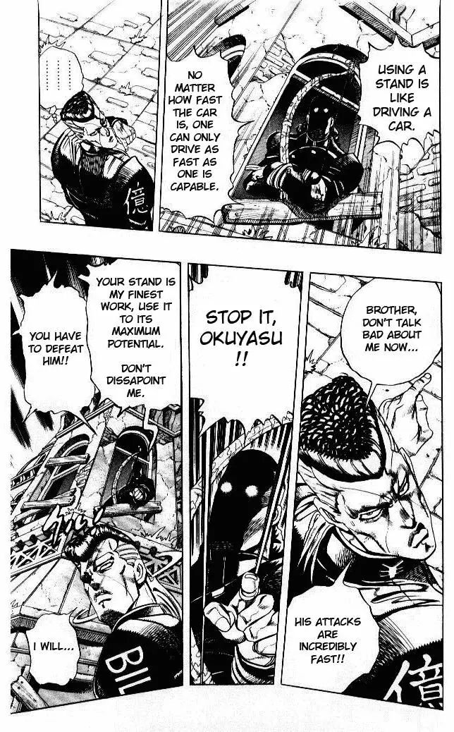 Page 6 of Chapter 275