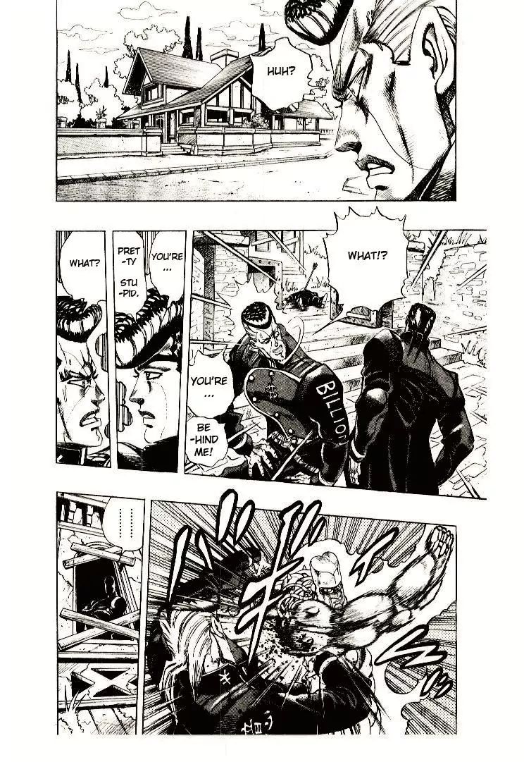 Page 7 of Chapter 275