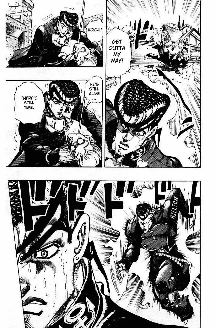Page 8 of Chapter 275