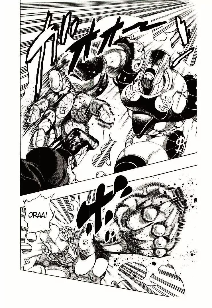 Page 11 of Chapter 275