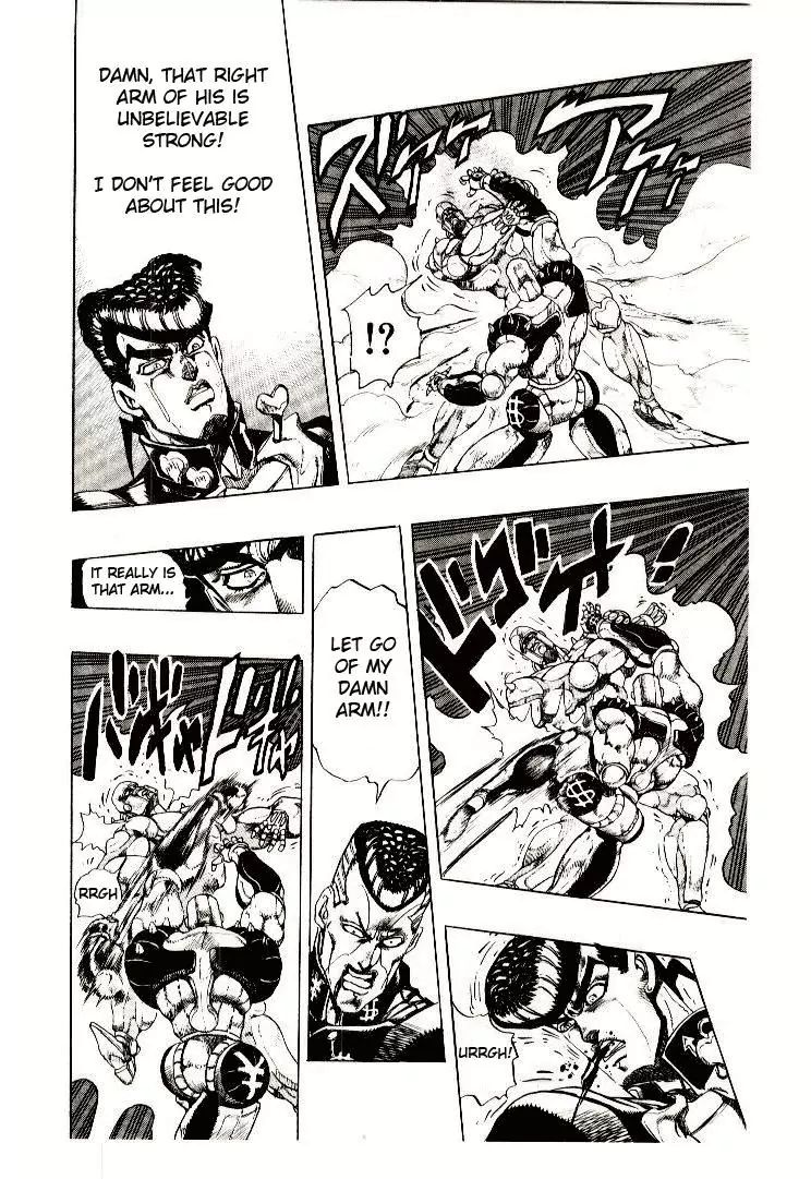 Page 13 of Chapter 275