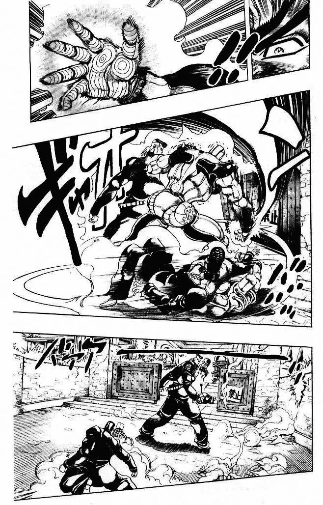 Page 14 of Chapter 275