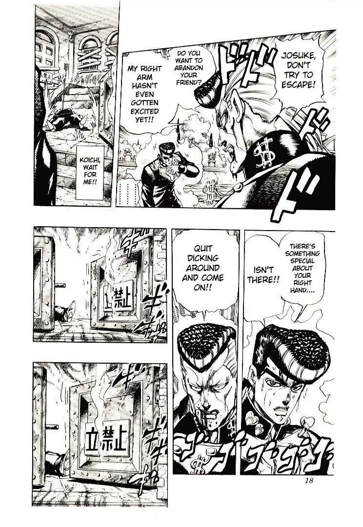 Page 15 of Chapter 275