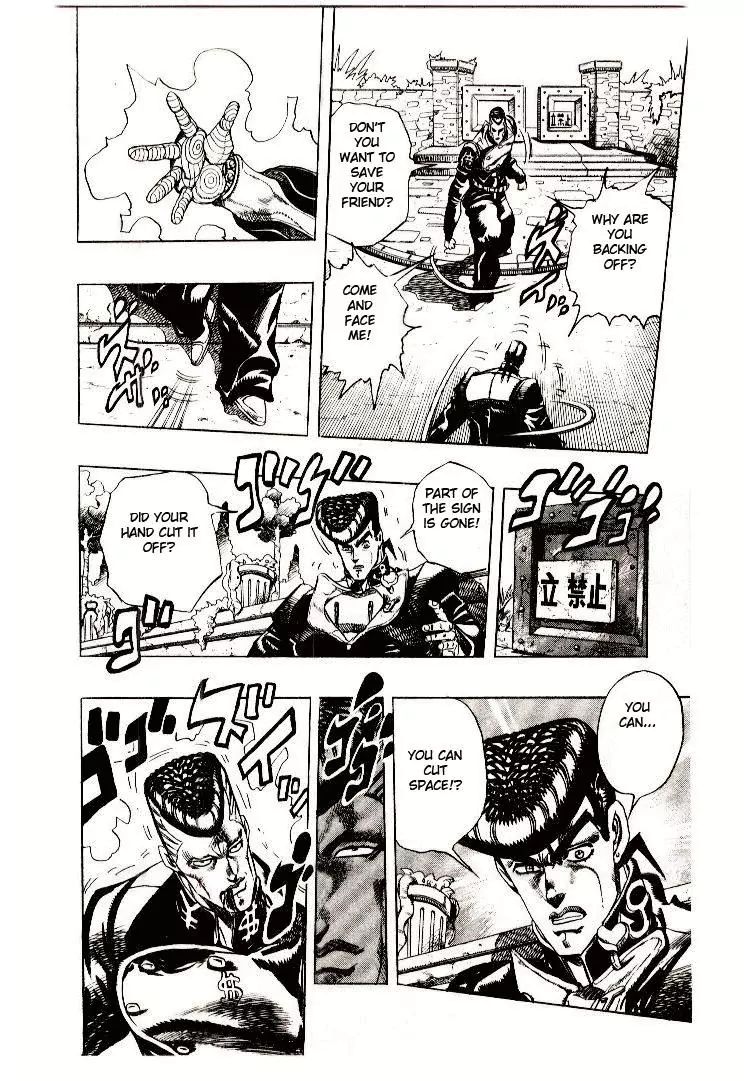 Page 17 of Chapter 275