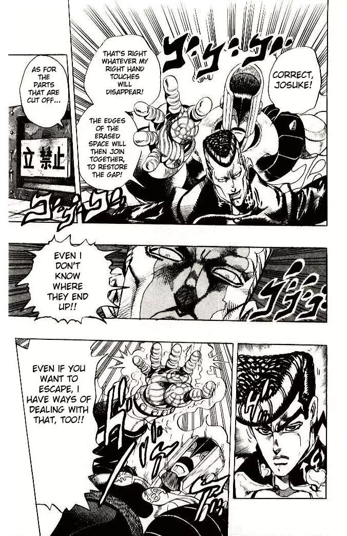 Page 18 of Chapter 275