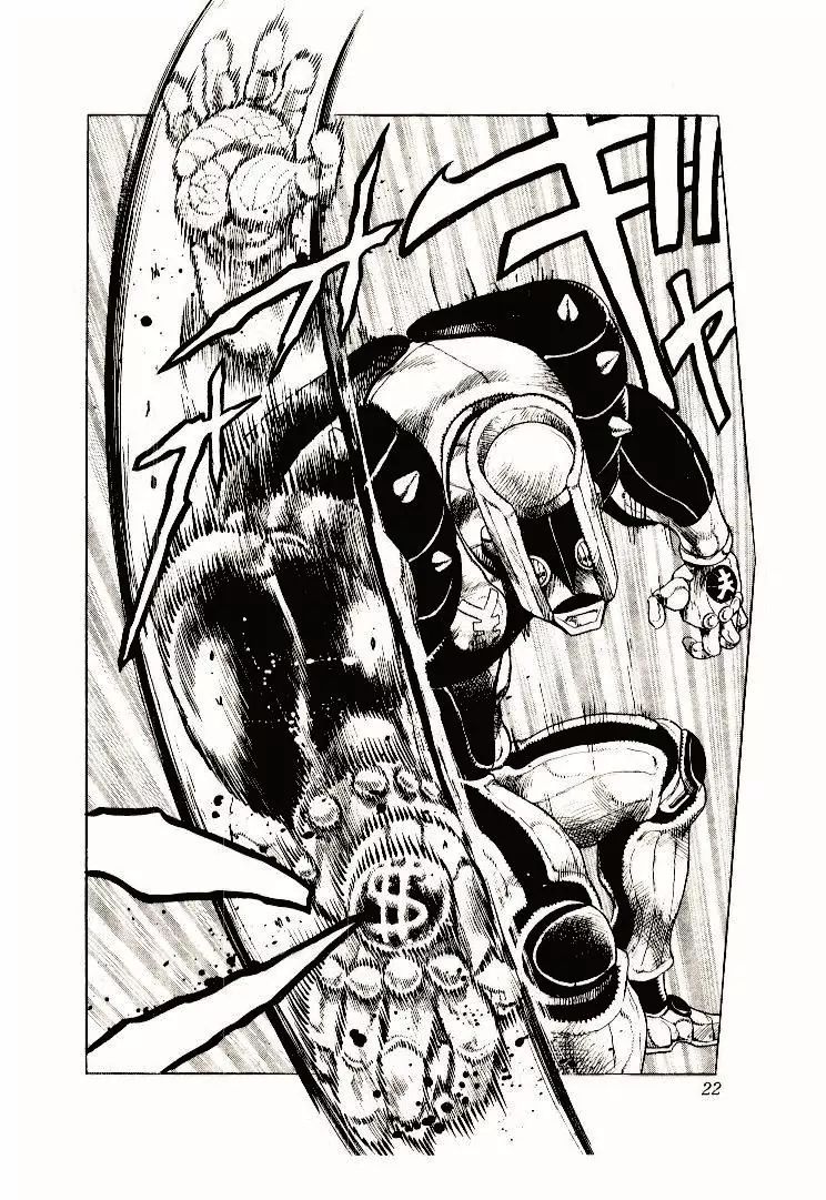 Page 19 of Chapter 275