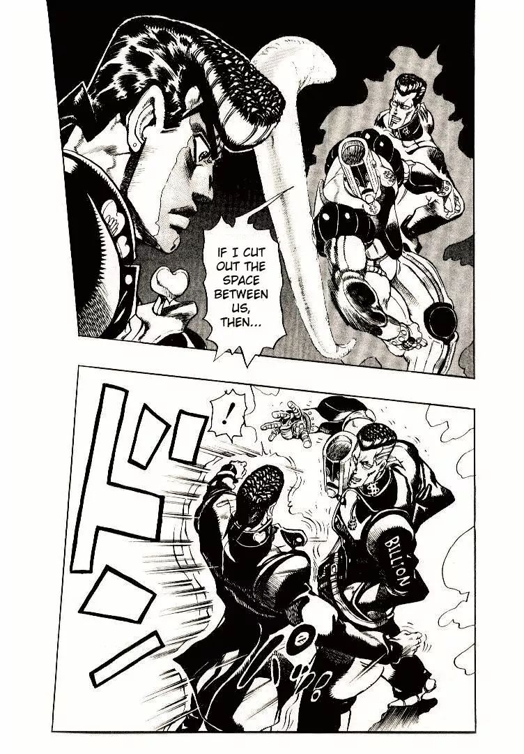 Page 20 of Chapter 275