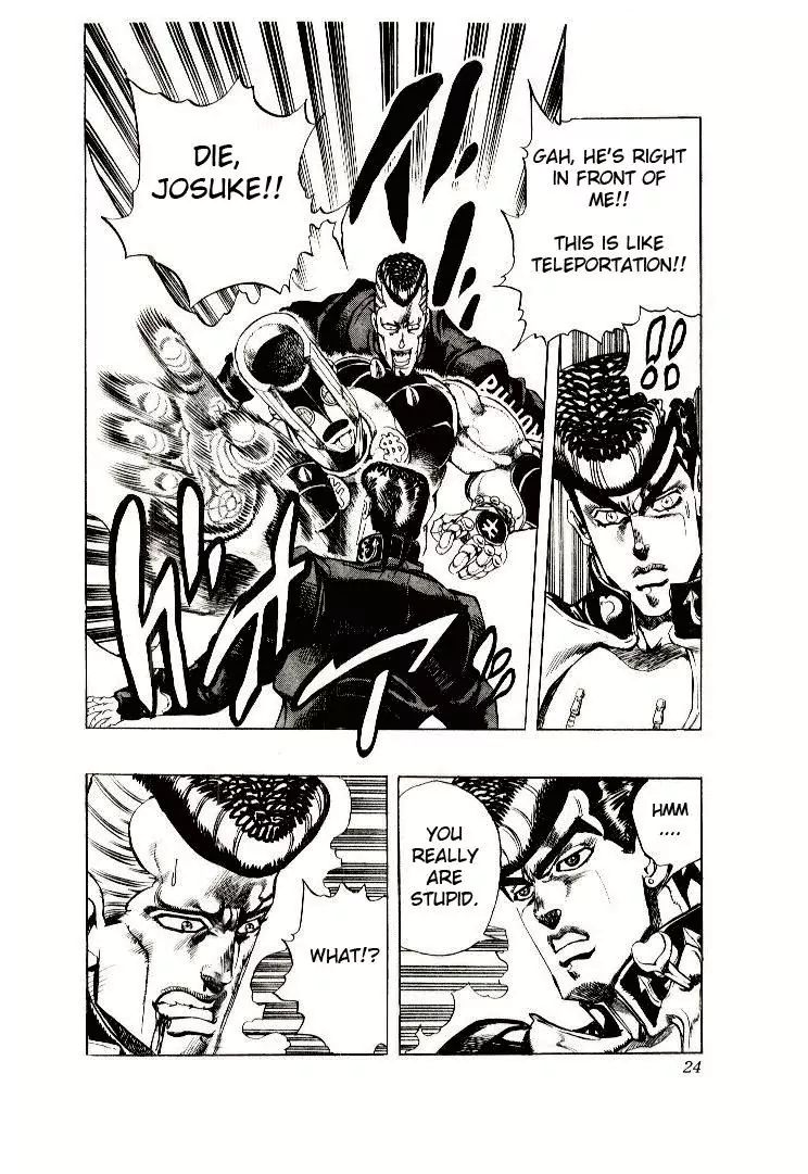 Page 21 of Chapter 275