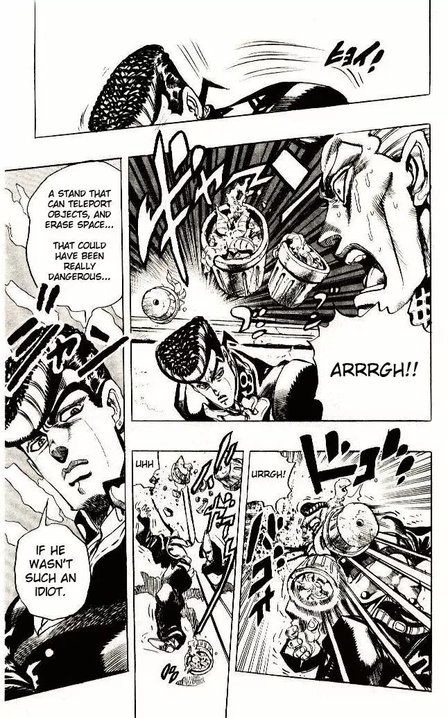 Page 22 of Chapter 275