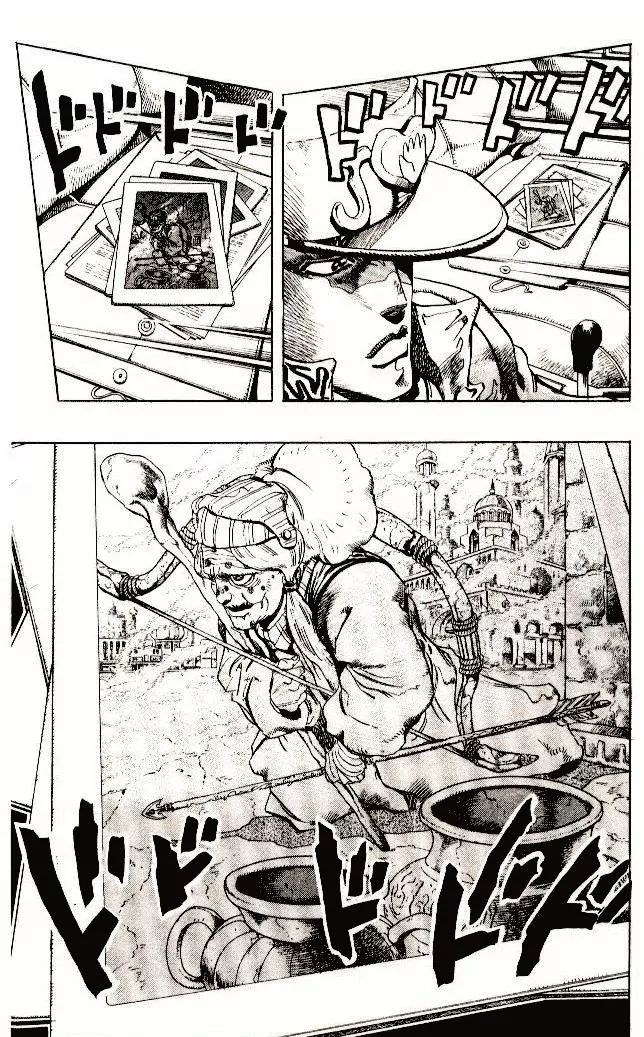 Page 5 of Chapter 276