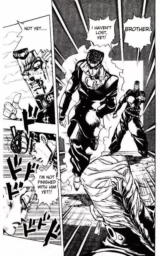 Page 15 of Chapter 276