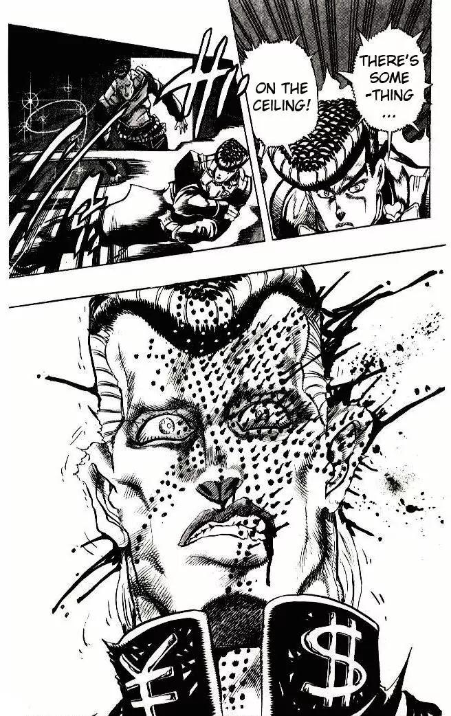 Page 17 of Chapter 276