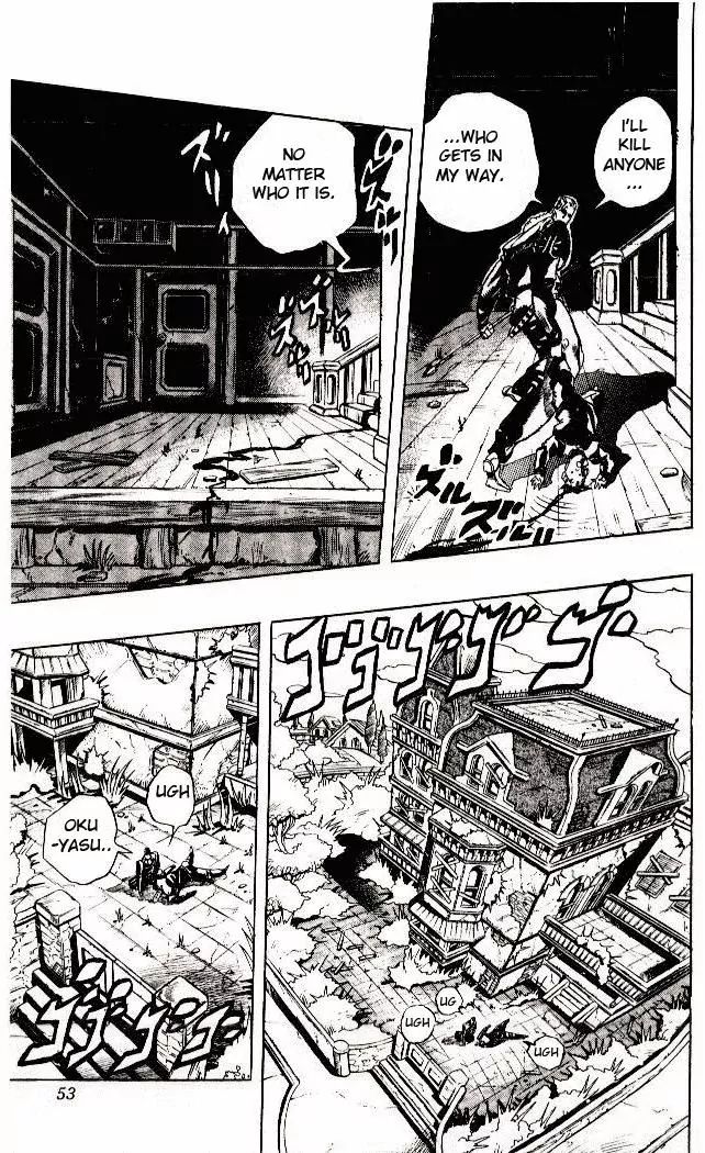 Page 7 of Chapter 277