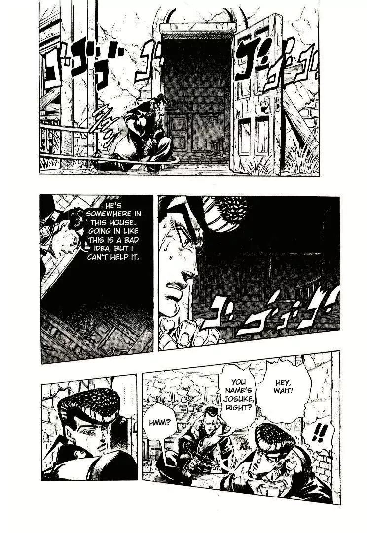Page 10 of Chapter 277
