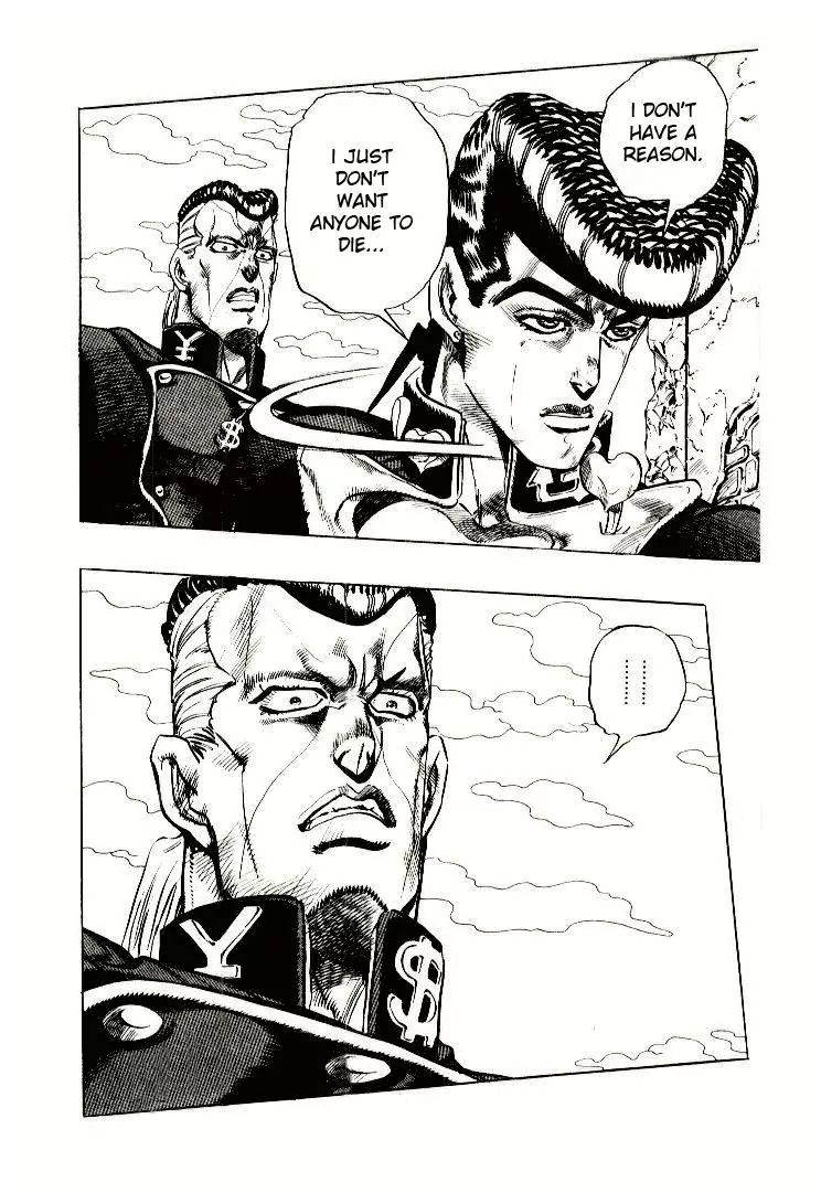 Page 12 of Chapter 277