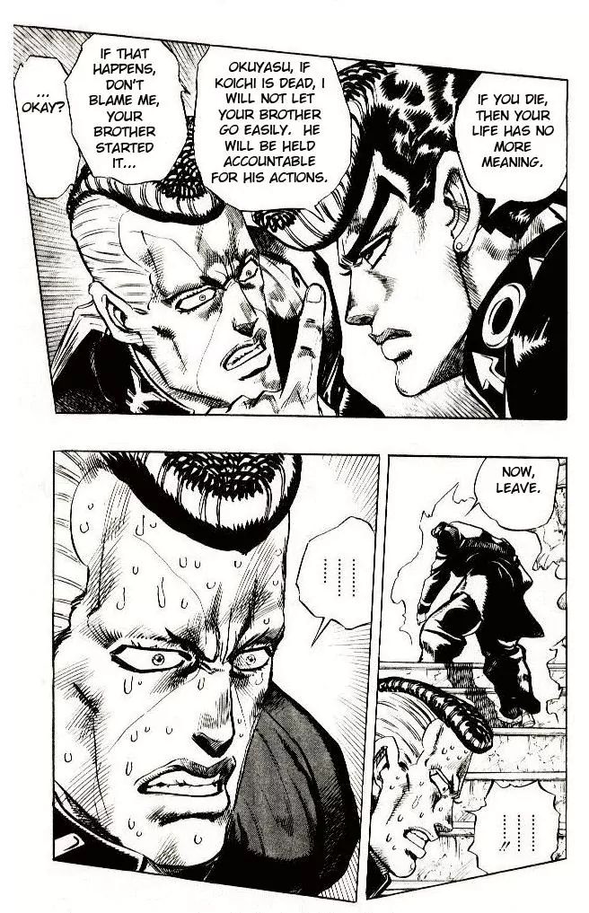 Page 15 of Chapter 277