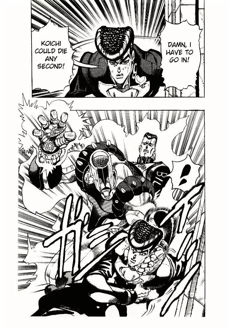 Page 17 of Chapter 277