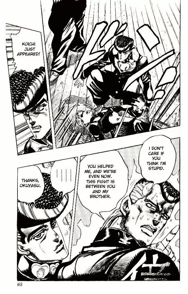 Page 19 of Chapter 277