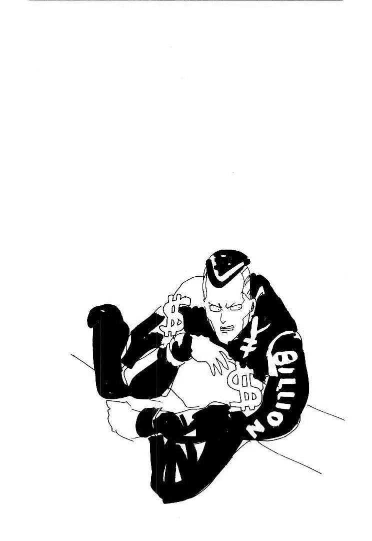 Page 20 of Chapter 279