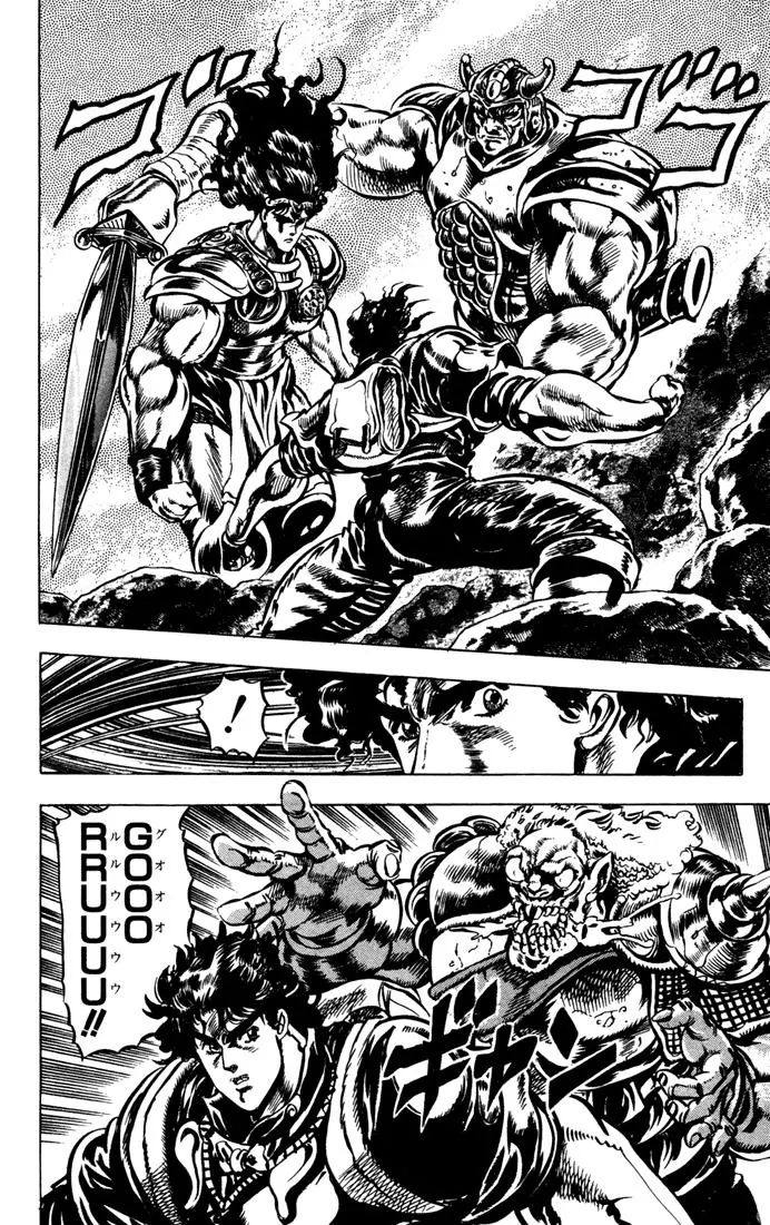 Page 5 of Chapter 28