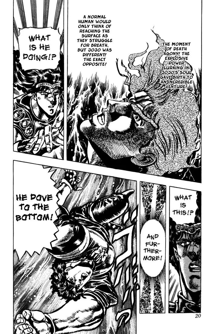 Page 17 of Chapter 28