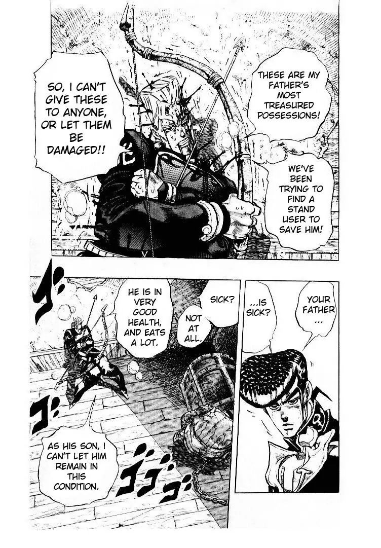 Page 17 of Chapter 281