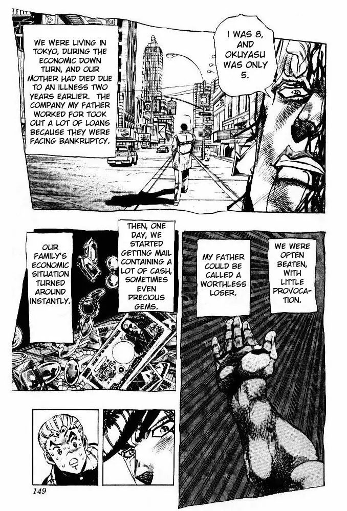 Page 3 of Chapter 282