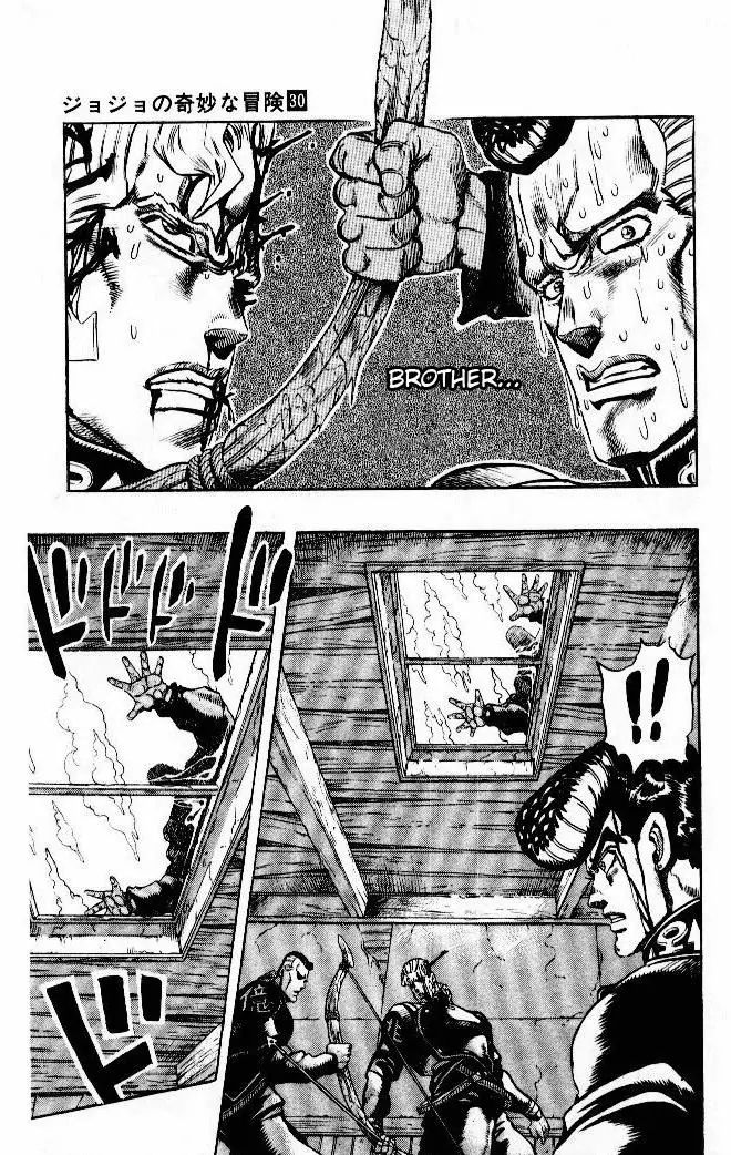 Page 5 of Chapter 283