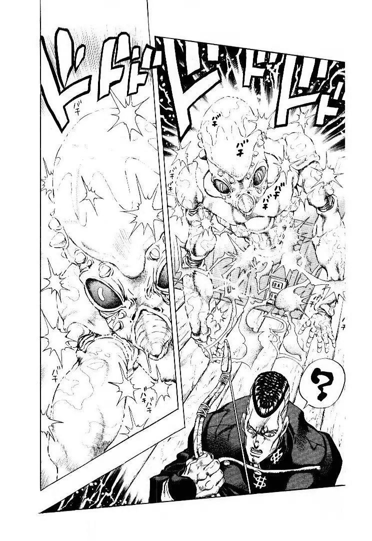 Page 8 of Chapter 283