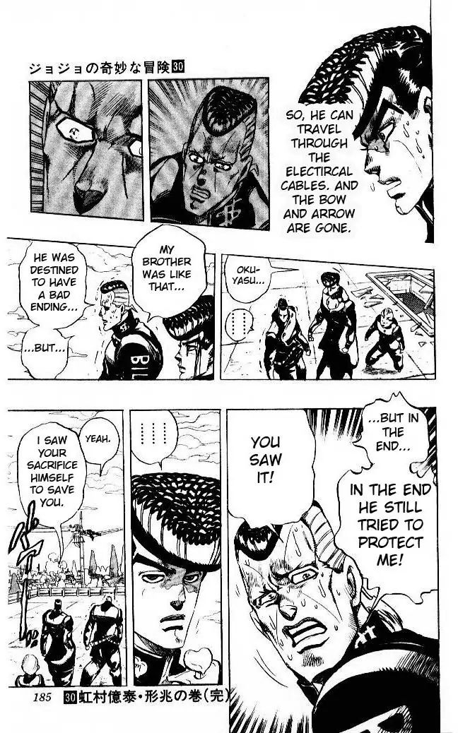 Page 19 of Chapter 283