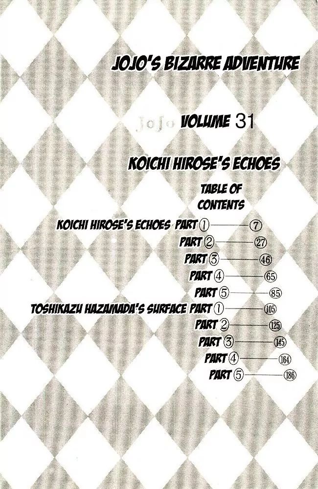 Page 7 of Chapter 284