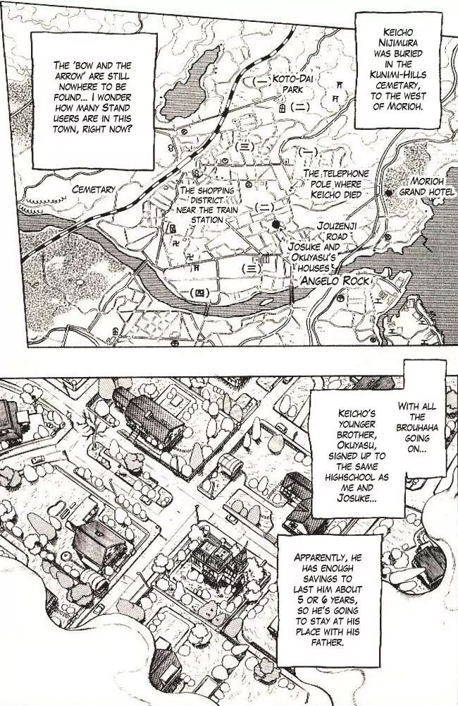 Page 14 of Chapter 284