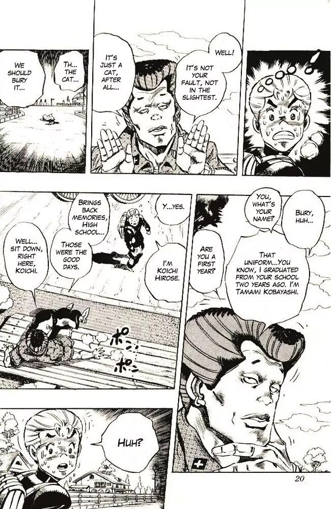 Page 21 of Chapter 284