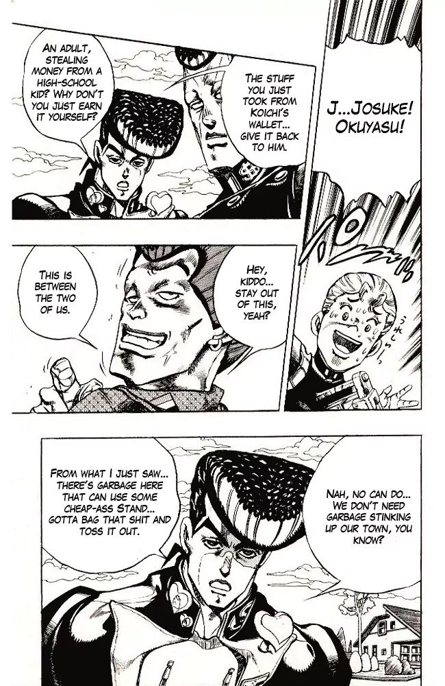 Page 7 of Chapter 285